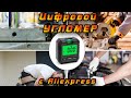 Магнитный цифровой угломер с AliExpress