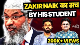 Ex Follower of Zakir Naik on Rasulullah and Zakir Naik Teachings of Islam | Ex Muslim Sahil, S.D