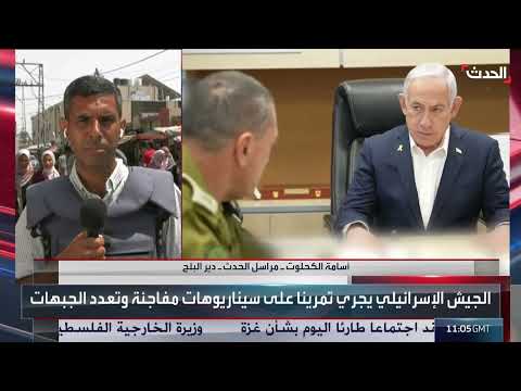 سقوط ضحايا فلسطينيين أثناء انتظار المساعدات في غزة