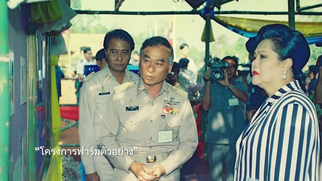 น้อมรำลึกในพระมหากรุณาธิคุณสมเด็จพระพันปีหลวง 