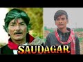 Saudagar (1991) Dilip Kumar | Rajkumar | Rajkumar Best Dialogue | Vp film