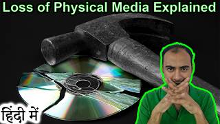 Loss of Physical Media Explained in HINDI {Computer Wednesday}