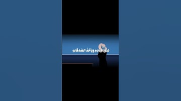 ايات من سورة التوبة بصوت الشيخ ياسر الدوسري | تلاوة خاشعة وهادئه #قرآن #قران_كريم