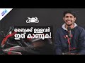 ഇനി ഏതു ബൈക്കും സ്മാർട്ട് ആക്കാം - Bike safety Device - Ajjas Unboxing & Review