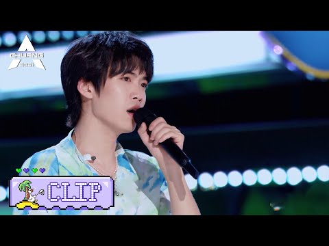 Zhang Teng Sings 'Skyline' in Thai Nene: U Speaks Good Thai! 张腾唱泰文歌《如何》被Nene夸发音标准！| 创造营 CHUANG2021