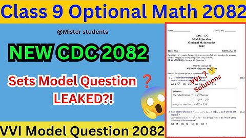 Class 9 Optional Math Model Question 2082 | New CDC Sets Model Question With Solutions | Grade 9 VVI