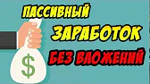 ВСЕМ МАНИ