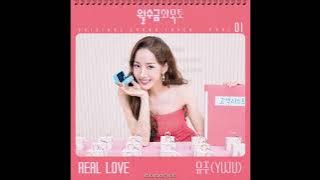 유주(YUJU) - Real Love (월수금화목토 OST) Love in Contract OST Part 1 Lyrics (Rom/Eng)
