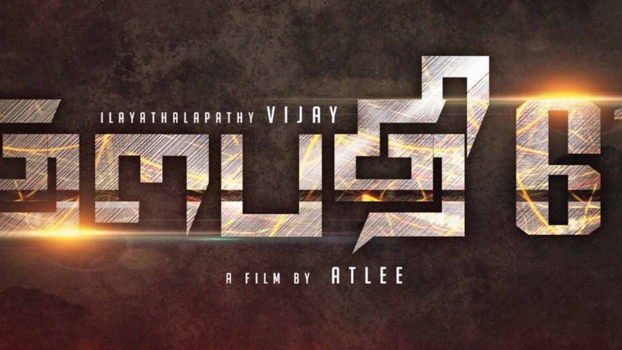 VIJAY61 FIRST LOOK TEASER | ATLEE | A R RAHMAN | SAMANTHA | NITHYA MENON