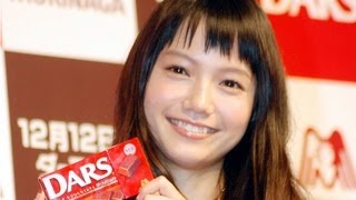 宮崎あおい登場！　「HAPPY DARS DAY！！発表会」