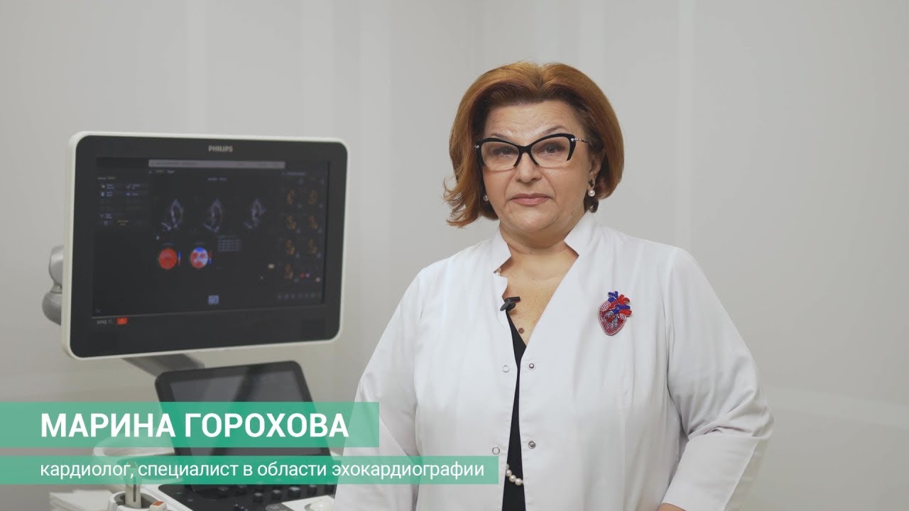 Как отличить боль в сердце от межреберной невралгии - YouTube