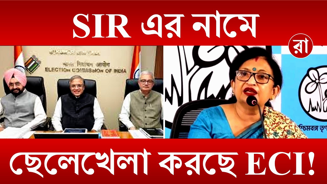 SIR News | SIR বিতর্কে তুঙ্গে রাজনীতি! নির্বাচন কমিশনকে কড়া আক্রমণ চন্দ্রিমা ভট্টাচার্যের | Rajya