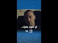 الكسار كان له يد في وفاة والد المحقق