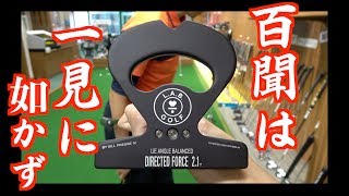 マジでオススメ！めちゃくちゃ入る！アダム・スコットも使ってるパターと運命的な出会いを果たした！【北海道ゴルフ】