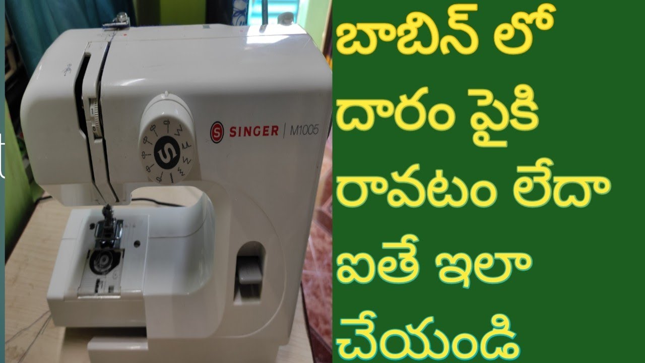 How to Fix Mini Sewing Machine Needle not catching the Bobbin thread