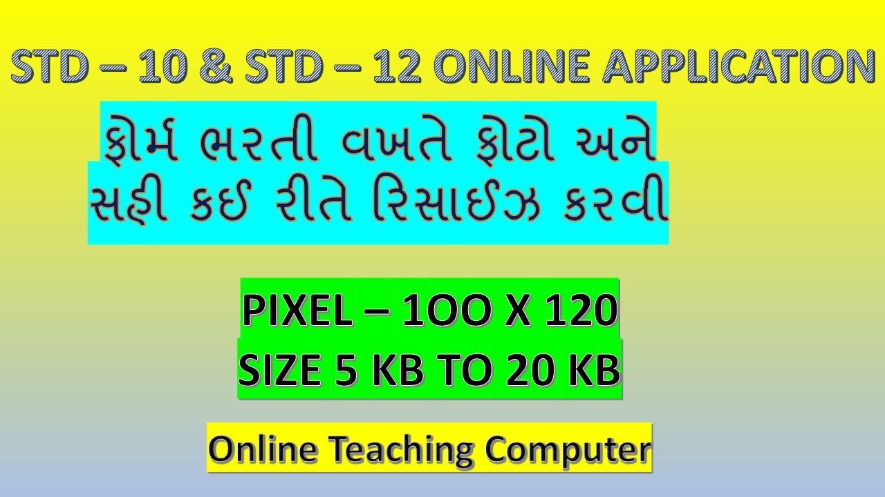 Photo Resize and Pixels size 100 x 120 for std 10 & 12 online Exam ...