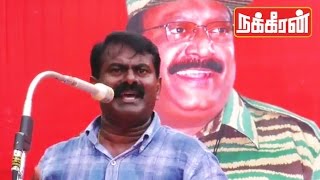 Seeman speech about Sagayam IAS ! | TN Elections 2016