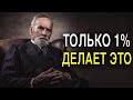 Менталитет МИЛЛИОНЕРА | Начни Думать Как Миллионер