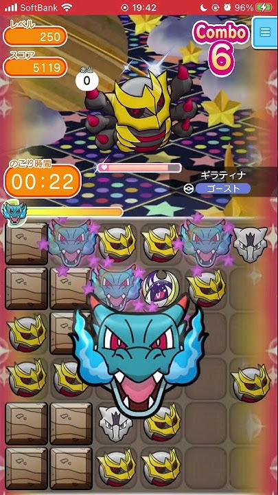 バンギラスとバシャーモどっちが良い ジュナイパー ランキングステージ ポケとる実況 Youtube
