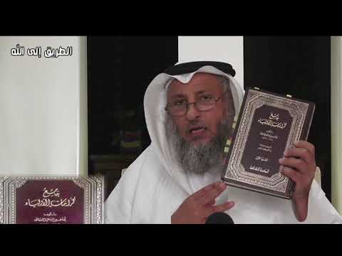 رموز بالأحلام تدل على انك من أولياء الله الصالحين و من أصحاب الكرامات وانت لا تعلم