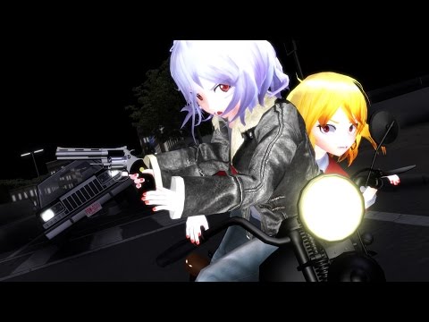 【東方MMD】レミリア日和2 その5「逃走と追跡」