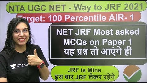 NET JRF Most asked MCQs on Paper 1 यह प्रश्न तो आएंगे ही | Navdeep Kaur