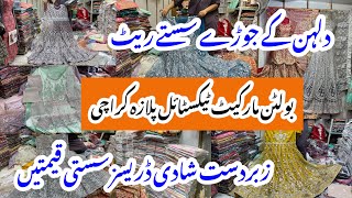Bolton Market textile Plaza Karachi-fancy Partywear nd bridal dresses Shopping in Very Cheap Price