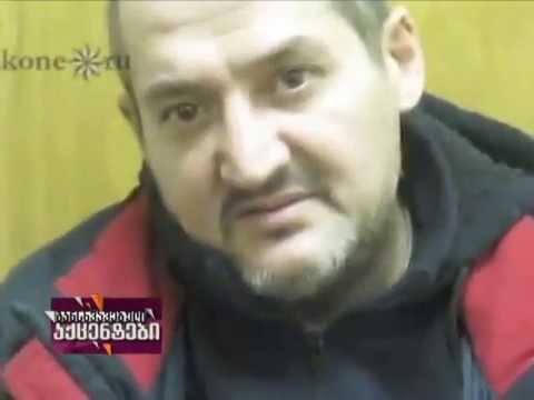 განსხვავებული აქცენტები - \"გაუჩინარებული კანონიერი ქურდები\"