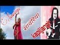 Sanwariya  rajasthani song kapil jangir  ft pramila bhati kiran  ks records  dance by varsha