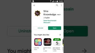 Shia Knowledge App screenshot 1