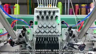 920 computerized flat embroidery machine with left and right double sequin device