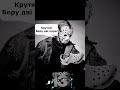 Нові підкрадулі  #memes #shortsyoutube #humor #friday13 #friday13ff #shorts #video #jason #voorhees
