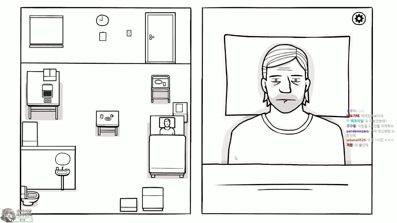 【양아지】 화이트도어(The White Door) / 2020.01.21