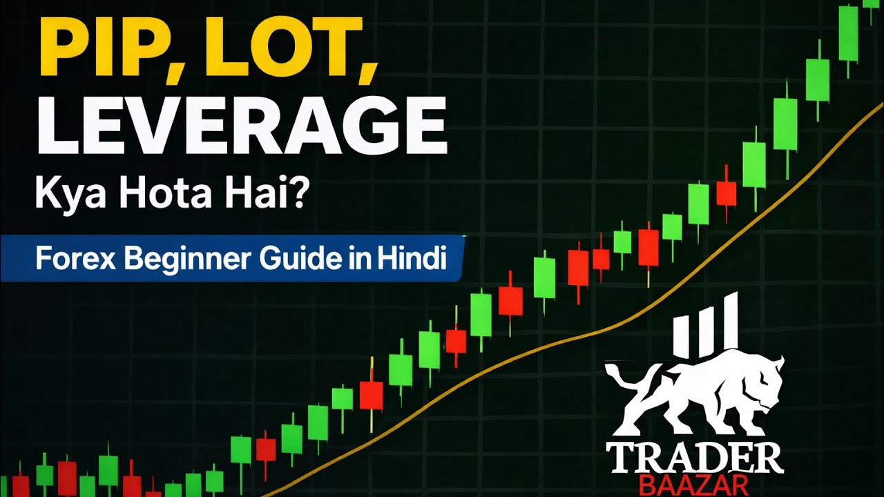 Pip, Lot, Leverage Kya Hota Hai? | Forex Beginner Guide in Hindi | Trader Bazar