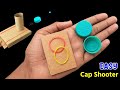 Easy bottle cap launcher , how to make cardboard gun , 10 shots gun making , easy paper toys