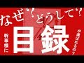 幹事様必見！特選近江牛目録ギフト！