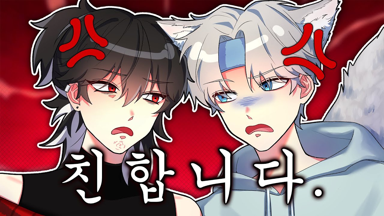 감제이의 찐친을 소개합니다.