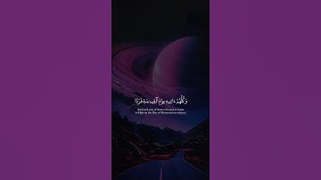 اكتب شيء تؤجر عليه 😴💚 / القارئ عبد الرحمن مسعد | قران كريم