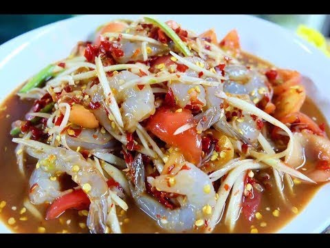 Spicy Papaya Salad | Homemade Recipes | Cooking Recipes - YouTube