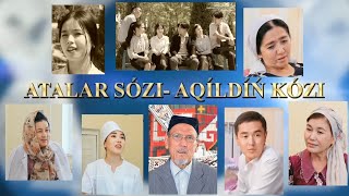 Qaraqalpaq Kino: Atalar sozi - aqildin kozi Каракалпак кино: Аталар сози - акылдын кози