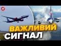 🔴З БОРИСПОЛЯ вилетів цивільний літак / ВІДКРИТТЯ АЕРОПОРТУ в Україні: коли це станеться?