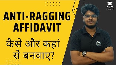 Anti-ragging Affidavit in JNU Admissions @CUETCORNER