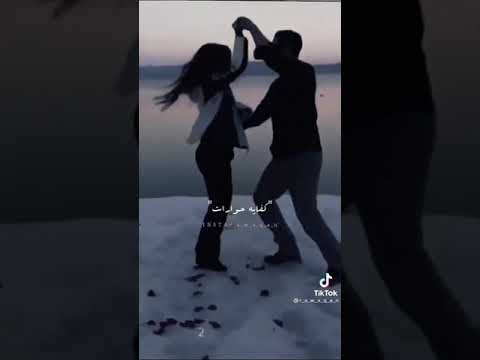 حاله واتس حلوه بغباء حلوه للابد