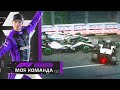 F1 2020 МОЯ КОМАНДА - ТАКОГО ФИНАЛА НЕ ОЖИДАЛ НИКТО #16