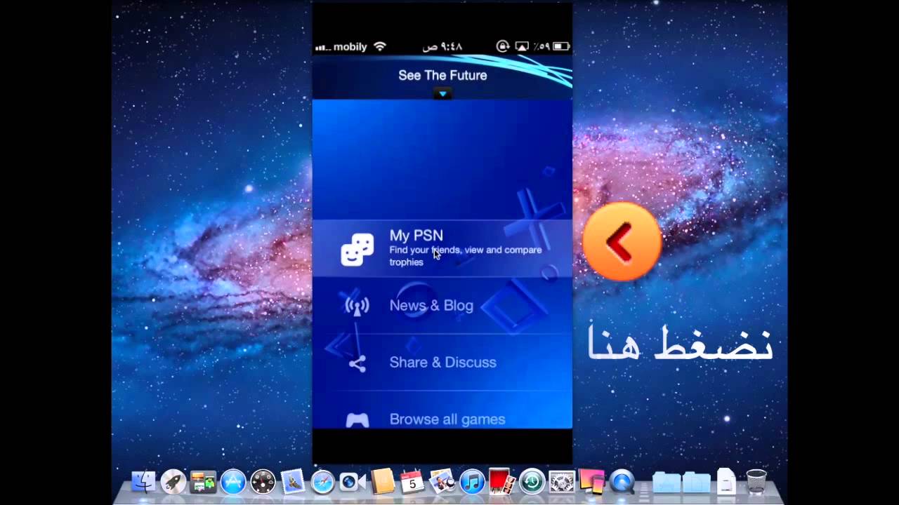 طريقة تخطي تاريخ الميلاد ps4 xbox