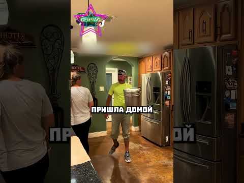Этот мужчина решил разыграть свою жену 🤣