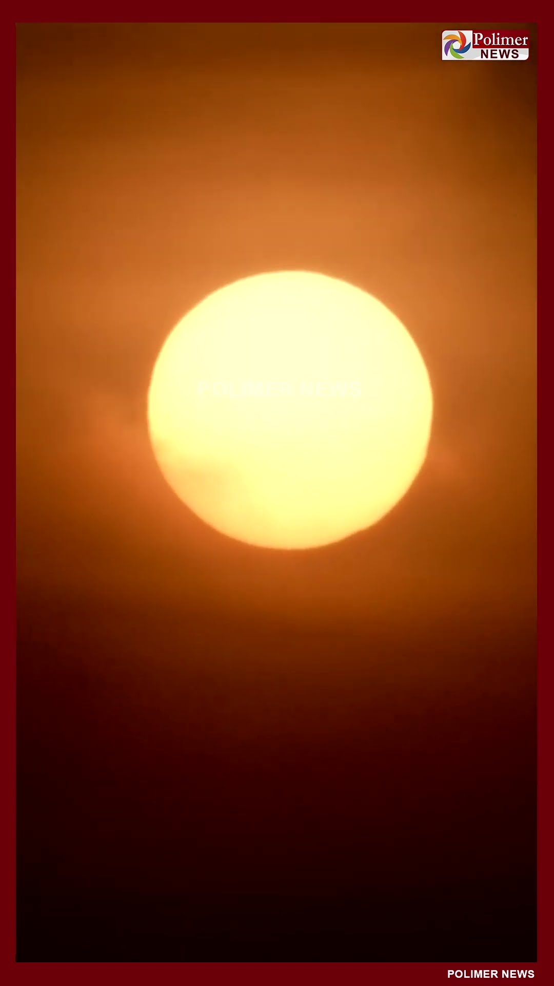 2025 ஆம் ஆண்டின் முதல் சூரிய உதயம்..! #shorts