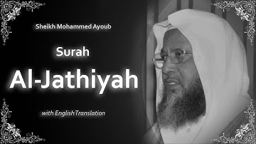 Al Jathiyah | سورة الجاثية | Sheikh Mohammed Ayoub | English Translation | الشيخ محمد ايوب
