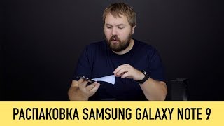 :  Samsung Galaxy Note 9