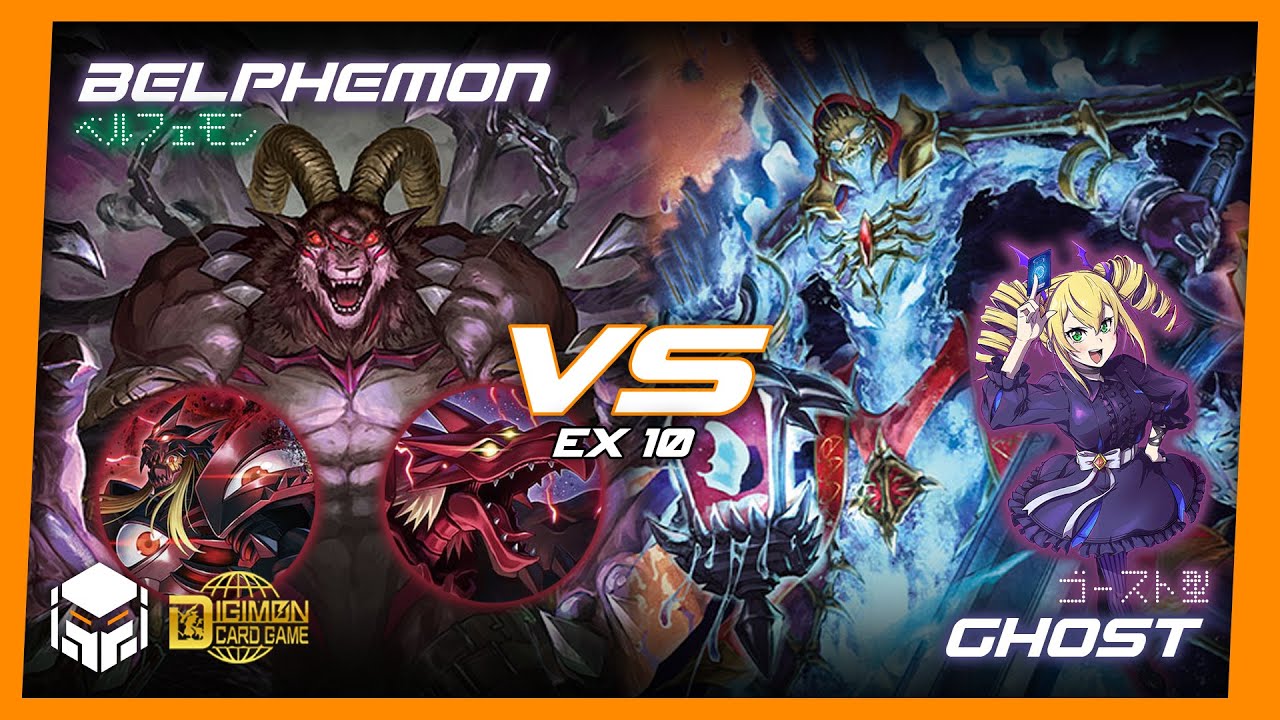 Belphemon PH vs Ghosts [Digimon Card Game & TCG EX10]